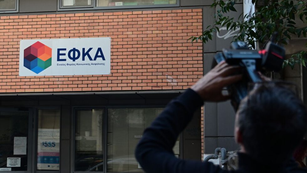efka
